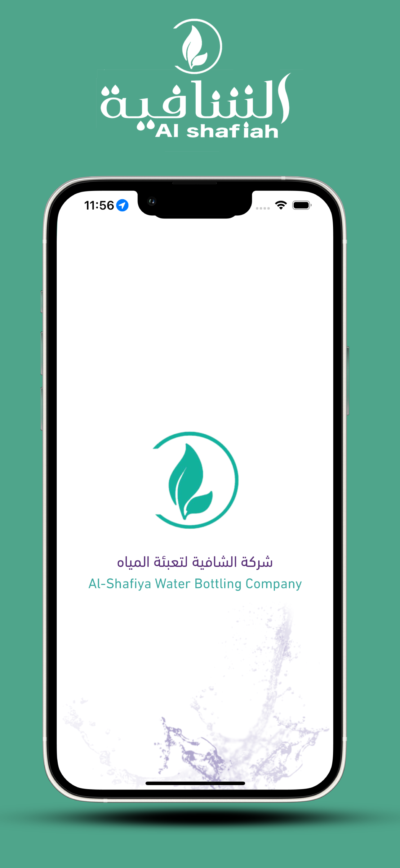 Alshafieh Driver screenshot 3